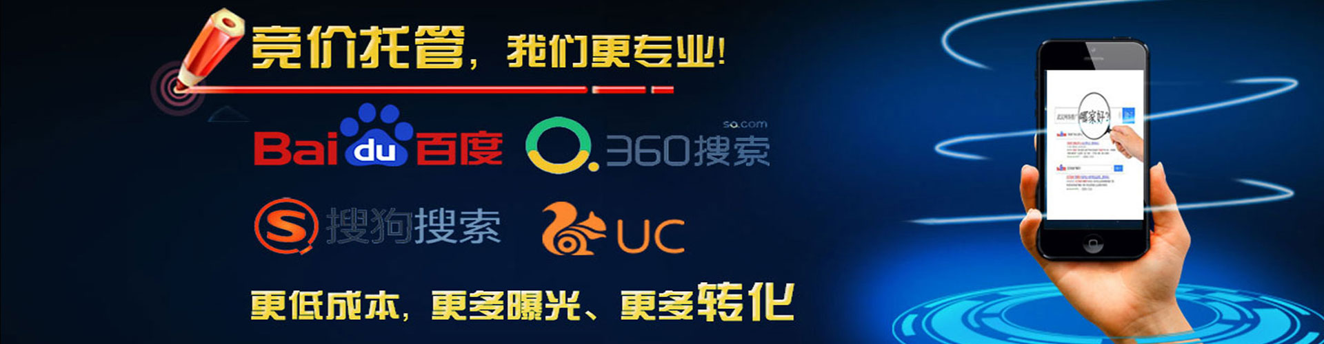 三河百度推广优化