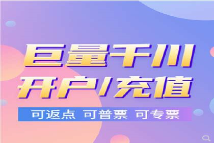 行业领先品牌的信息流开户经验分享与效果展示